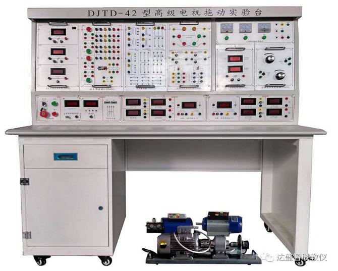 DJTD-42型高級電機(jī)拖動實驗臺
