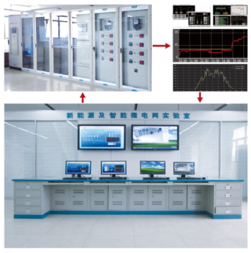 HKGFT-2W型微電網(wǎng)控制管理系統(tǒng)